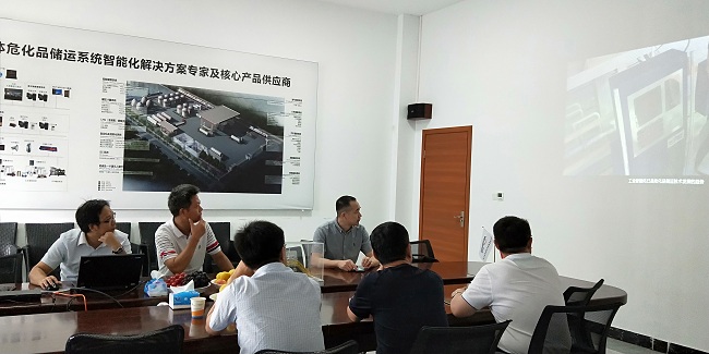 热烈欢迎山东荣信集团领导莅临星辉注册总部洽谈合作