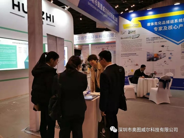 化工产业创新会：揭秘星辉注册产品及解决方案“新”在哪儿？